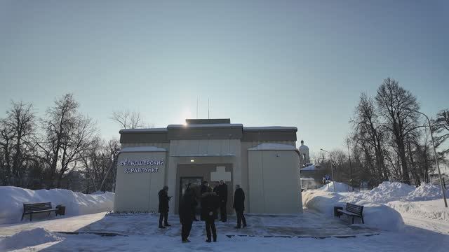 Инновационный здравпункт смотреть онлайн