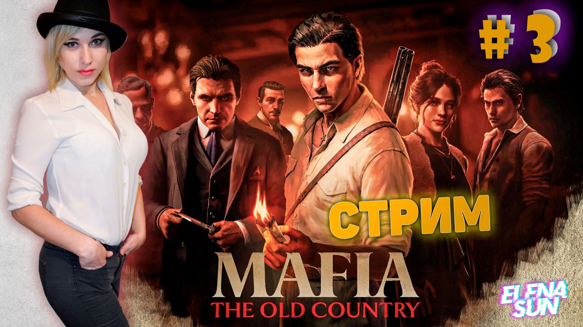 🔴 №3 Mafia: The Old Country | ПОЛНОЕ ПРОХОЖДЕНИЕ | Обзор. смотреть онлайн