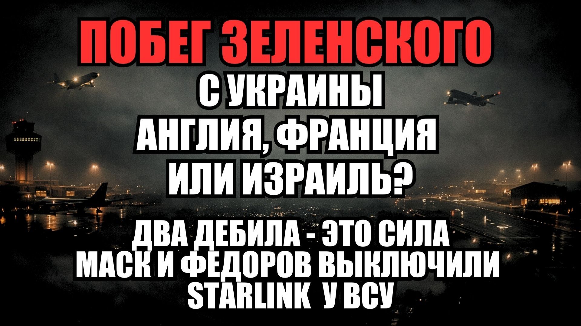 ⚡ Утренний Выпуск Новостей 03.02.26 смотреть онлайн