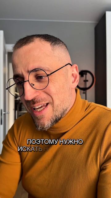 Как найти идеальные отношения?