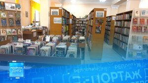 Донецкая республиканская универсальная научная библиотека им.Н.К Крупской готовится к 100-летию