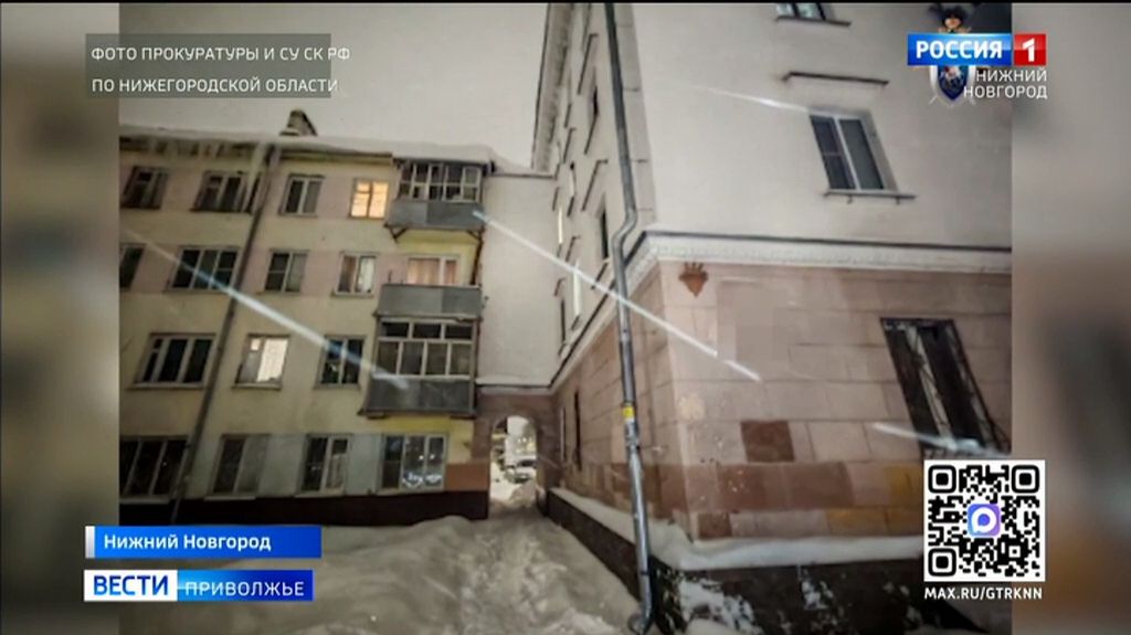 СК возбудил дело из-за падения наледи на ребенка в Нижнем Новгороде смотреть онлайн
