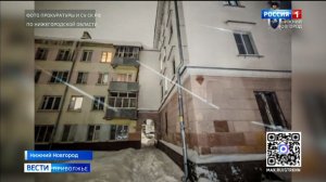 СК возбудил дело из-за падения наледи на ребенка в Нижнем Новгороде