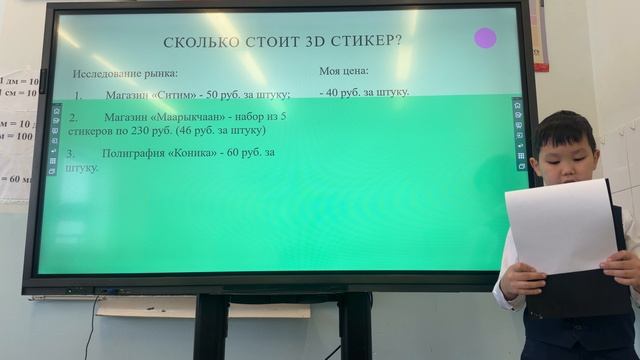 Нестерев Арсен, Чурпчинский улус