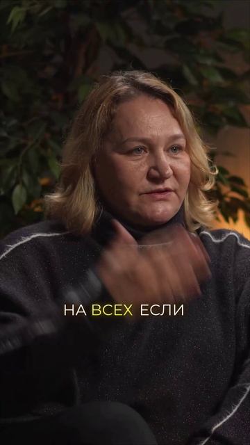 Психология, которая сработает на *каждом*?