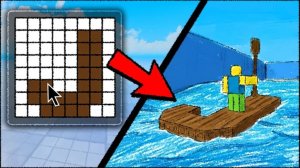 Я НАРИСОВАЛА ПЛОТ И УСТАНОВИЛА ПАРУС В ROBLOX 😈🌊