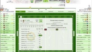 Футбол-менеджер. Турнир. Победа 3-0