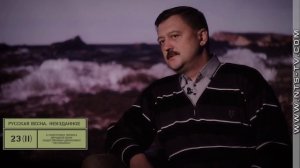 Присутствие духа - Крымская весна