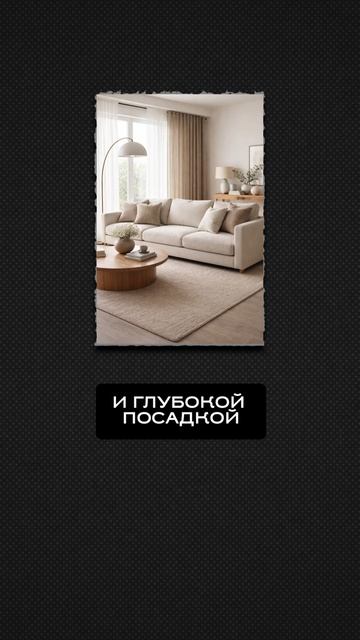 АНТИТРЕНДЫ дизайна интерьера 2026! #планировка #интерьер #дизайнинтерьера