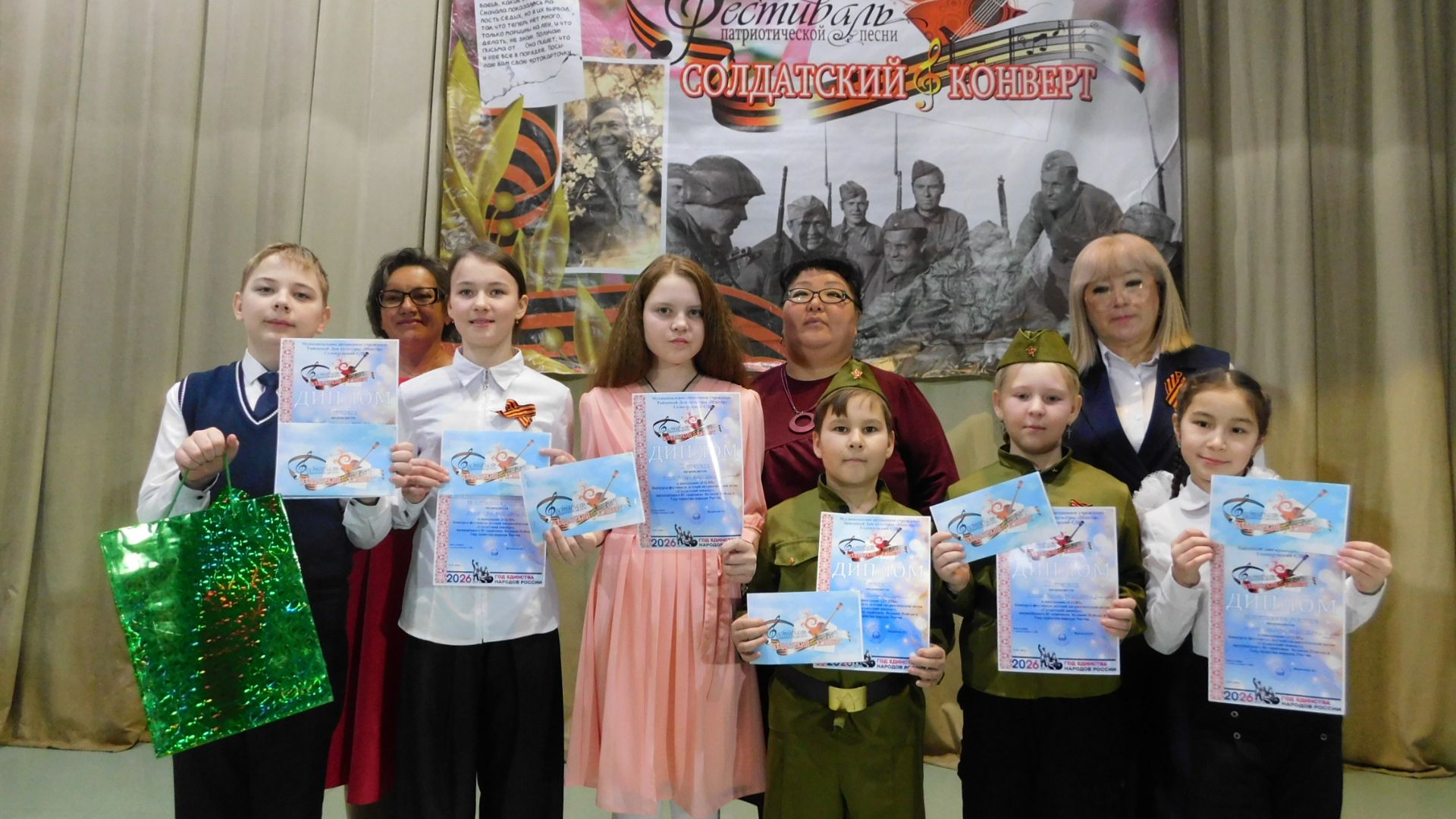 6 Солдатский конверт в Селендуме