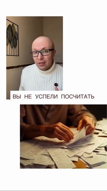 Сетевой маркетинг: как распознать манипуляцию со словом «срочно» #психологСамбурский