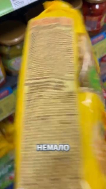 Макароны от которых худеют #ешьихудей #похудение #дефициткалорий #ппеда #дешевоипп #макаронынапп