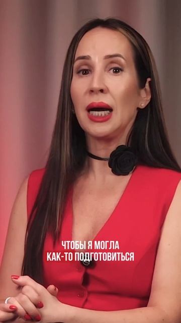 Беги от него, если это про него! смотреть онлайн