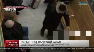 📺Сюжет канал Санкт-Петербург, программа "Степень защиты"