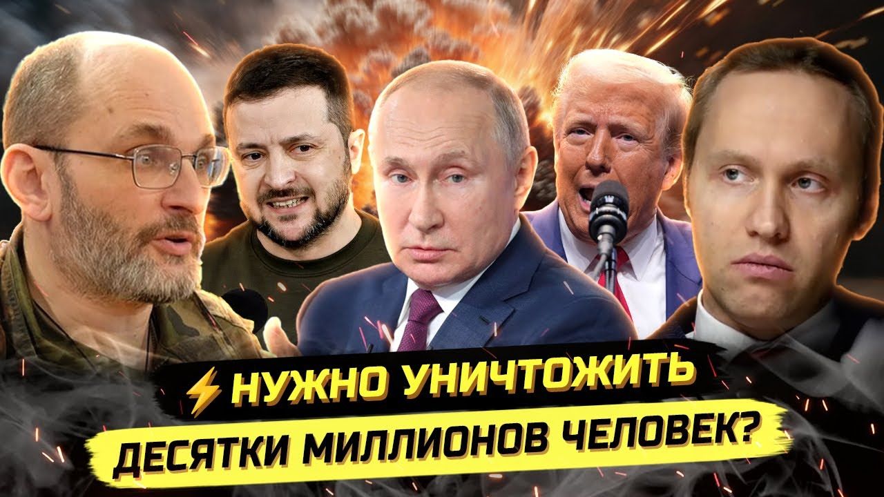 ⚡️ Юрий Евич: СЛОЖНЫЕ РЕШЕНИЯ, КОНФЛИКТ, ПЕРЕМИРИЕ И ПЕРЕГОВОРЫ! смотреть онлайн