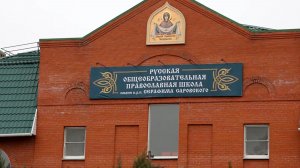 Продолжаются ремонтные работы в новой школе