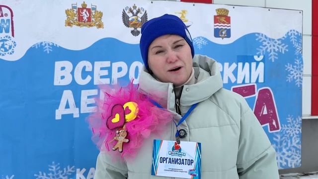 В Каменске-Уральском с размахом отметили Всероссийский день снега. Панорама 03.02.26 смотреть онлайн