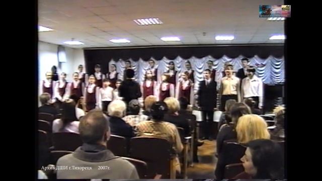 2007 январь 25 ДЕНЬ ПАМЯТИ ДШИ г.Тихорецк