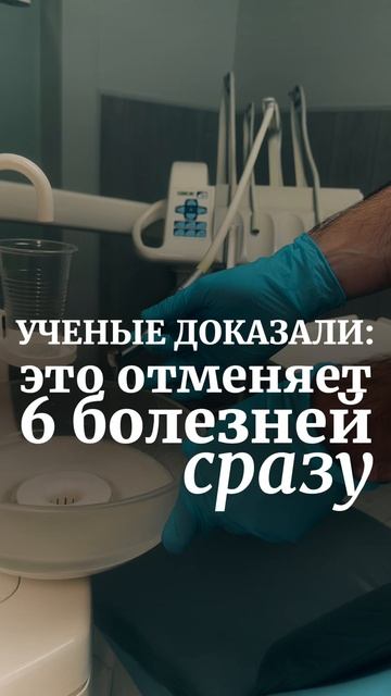 Университет наблюдал за 4500 пациентами с хроническими заболеваниями.