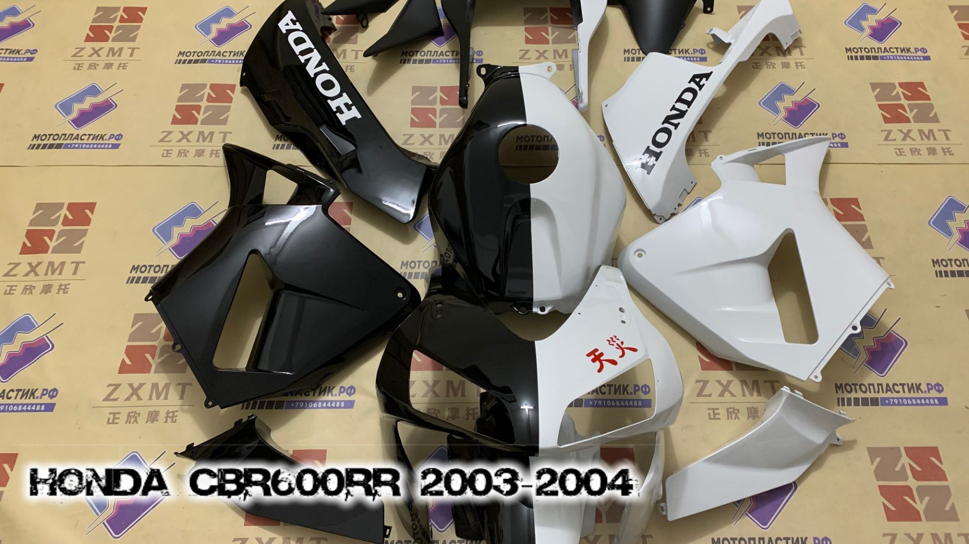 Honda CBR600RR 2003-2004 ||| мотопластик.рф смотреть онлайн