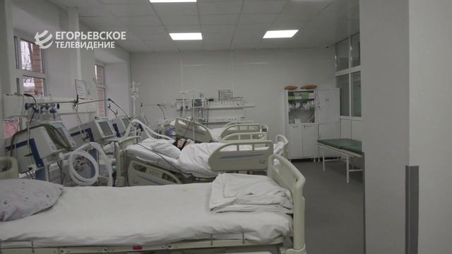 В Егорьевской больнице обновилось отделение реанимации и анестезиологии смотреть онлайн