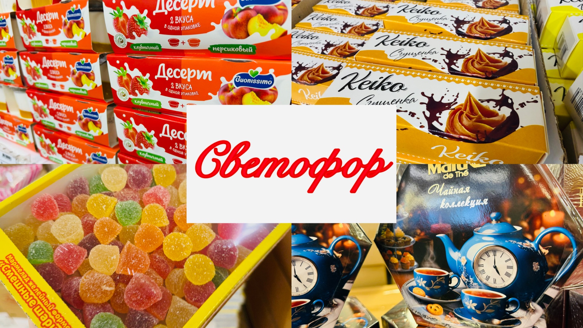 💐СВЕТОФОР💐 ОБЗОР🚦ПЕРВЫЕ ВЕСЕННИЕ ЦВЕТОЧКИ! ИЩУ ЛУЧШИЕ ТОВАРЫ! #счастьеесть #светофор смотреть онлайн