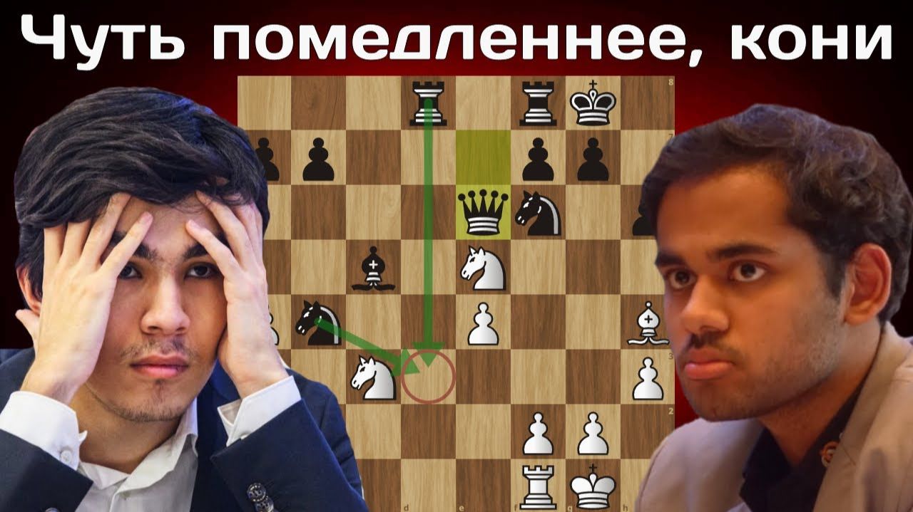 Дважды ЗАКАСПАРИЛ коня! Арджун Эригайси — Жавохир Синдаров . Вейк-ан-Зее 2026. 11 тур. Шахматы