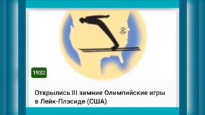 ❄4 ФЕВРАЛЯ•СРЕДА•2026•