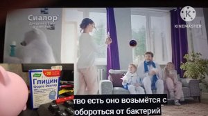 Фрутоняня шоу  3 серия сиалор мультик