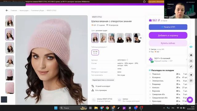 Ошибки селлеров на Wildberries в 2026 году. Разбираем SEO СЕО и визуал.