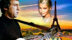 В.Высоцкий «Мне каждый вечер зажигают свечи»