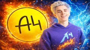 ЧТО ТАКОЕ А4 ПРОДАКШН ? ВСЯ ПРАВДА ПРО a4 production