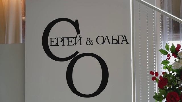 Свадебный клип Сергея и Ольги г. Богучар Воронежская область