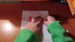 Бумажные сюрпризы 2 часть