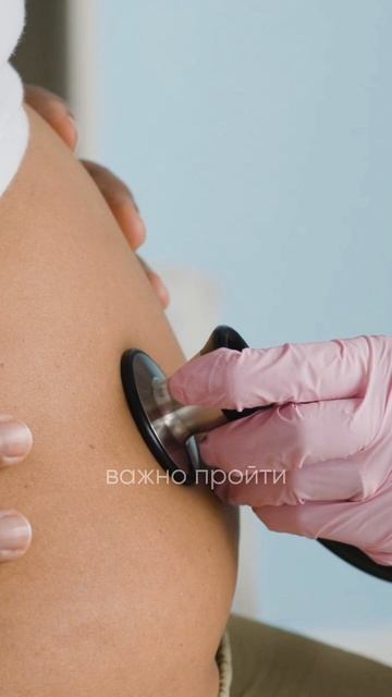 Роды после 35 лет