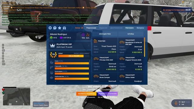 Video Project 2 смотреть онлайн