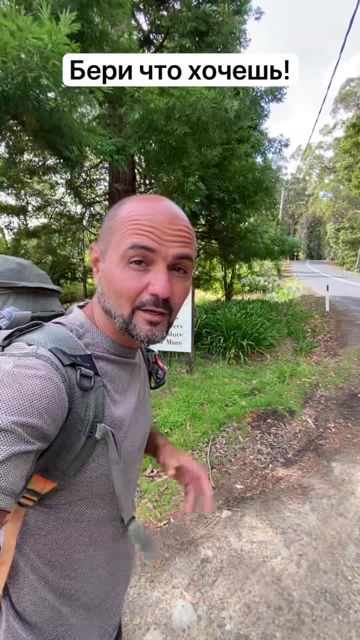 Бери что хочешь смотреть онлайн