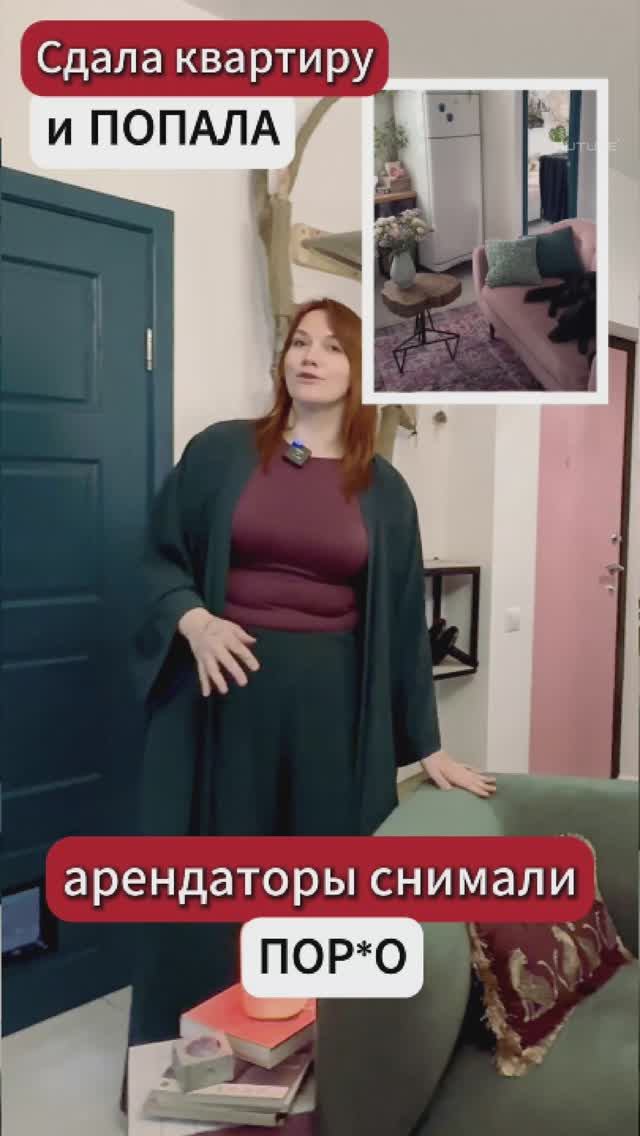 Почему мне пришлось срочно купить новый диван?