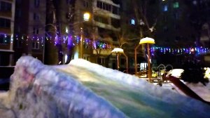 Горка во дворе 3 февраля