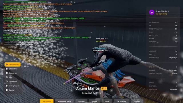 ДМ смотреть онлайн