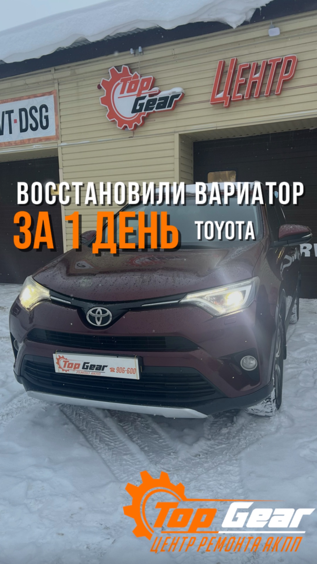 ДВЕ Toyota за ОДИН день Восстановили вариаторы. АКПП — наш профиль