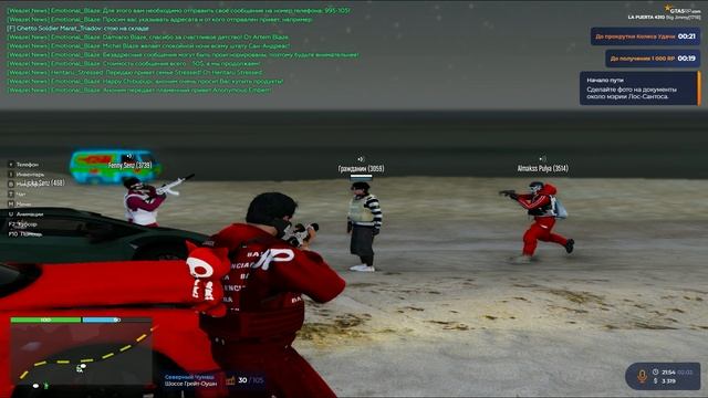 Grand Theft Auto V_2026.02.02-19.46_clip_1 смотреть онлайн