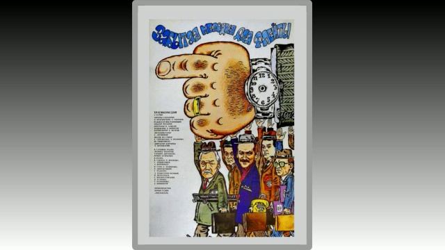 «„Из жизни начальника уголовного розыска“ фильм и судьбы главных героев». Часть 2