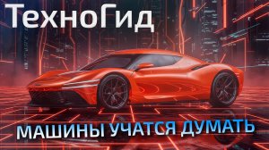 Полноповоротный Geely, новые Москвичи М70 и M90, Mercedes GLB, Genesis и Deepal S07 📺 Техногид №16