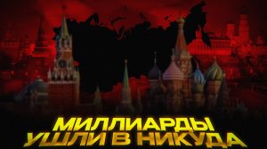 ПРОВАЛ мягкой силы России