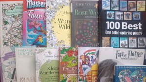 Раскрашенное за январь 2026 и опять подарки!