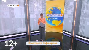 Расскажут о том, как в Башкортостане воспитывают будущих покорителей космоса