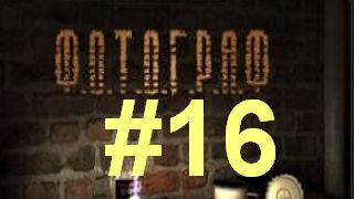 Сталкер ФОТОГРАФ [Сержант Зубарев\Переход с Мертвого Города\Фиолетовый шар] #16 🧟