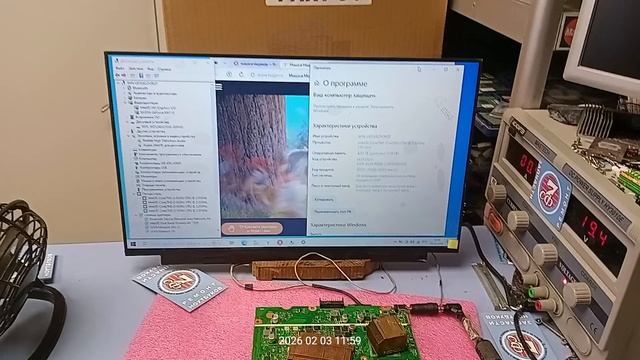 Матплата Asus X540UBR заказ 81788941-1157-1 — контрольный запуск.