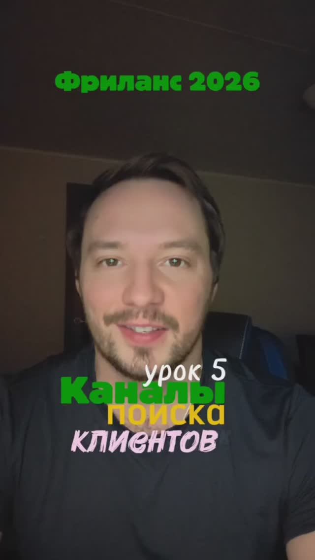 Первые деньги на фрилансе? Вот где и как их находят новички — и почему ты пока в пролёте